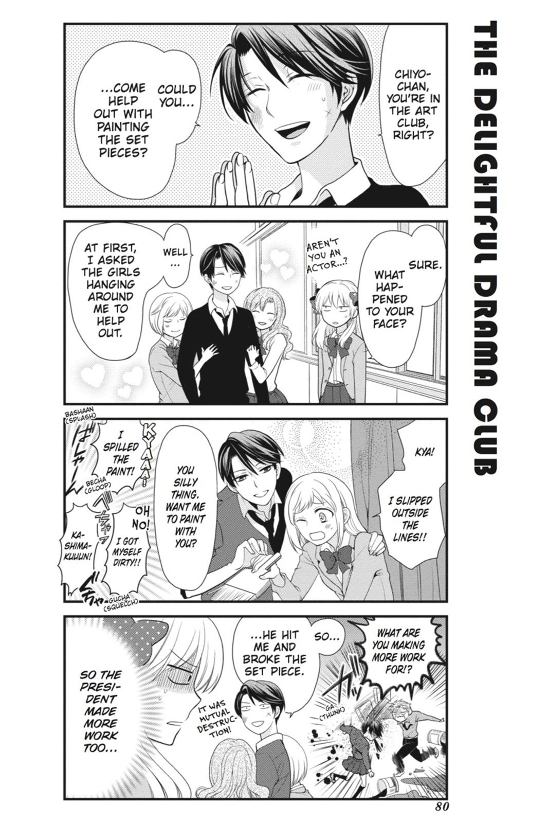 Monthly Girls’ Nozaki-kun Chapter 6 — page 6
