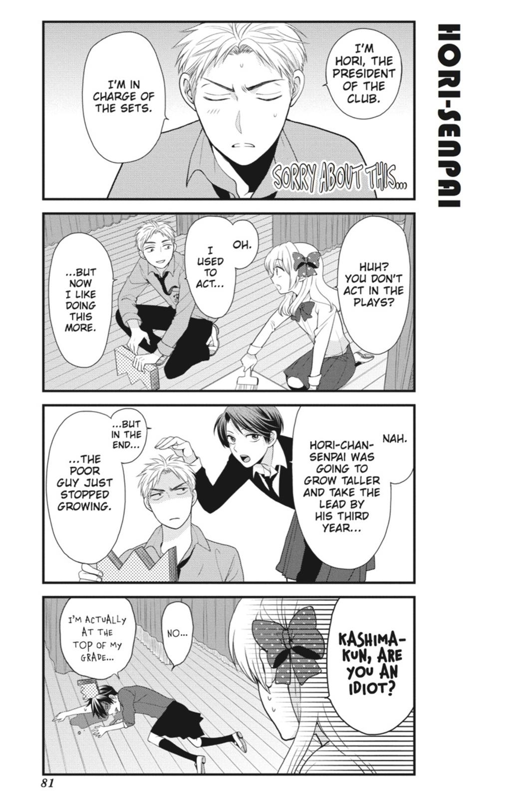 Monthly Girls’ Nozaki-kun Chapter 6 — page 7