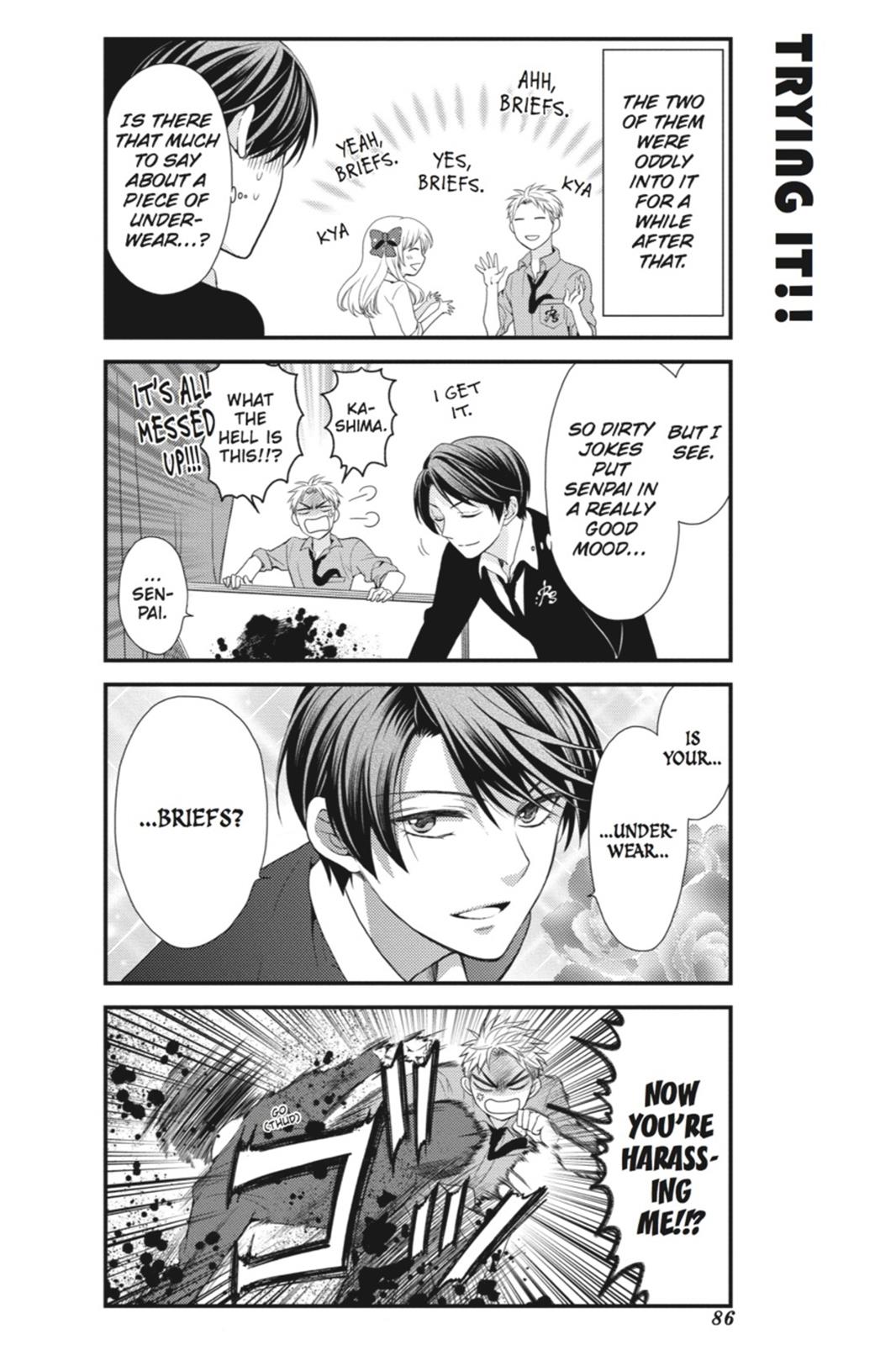 Monthly Girls’ Nozaki-kun Chapter 6 — page 12