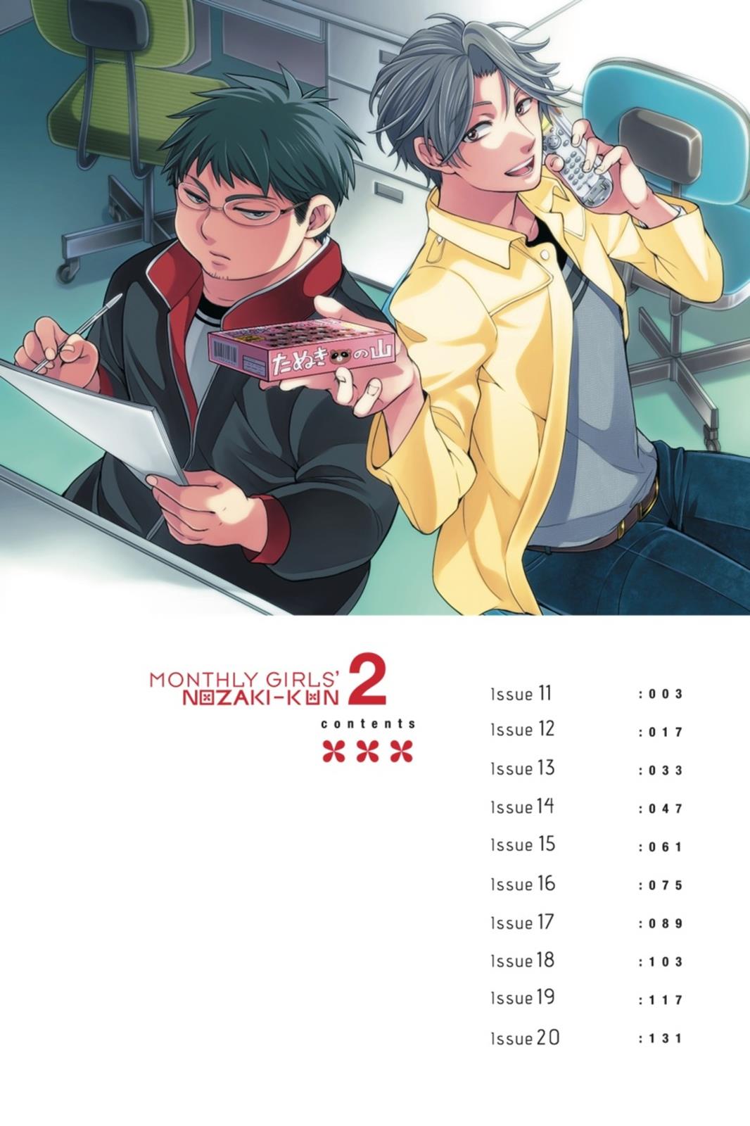 Monthly Girls’ Nozaki-kun Chapter 11 — page 3