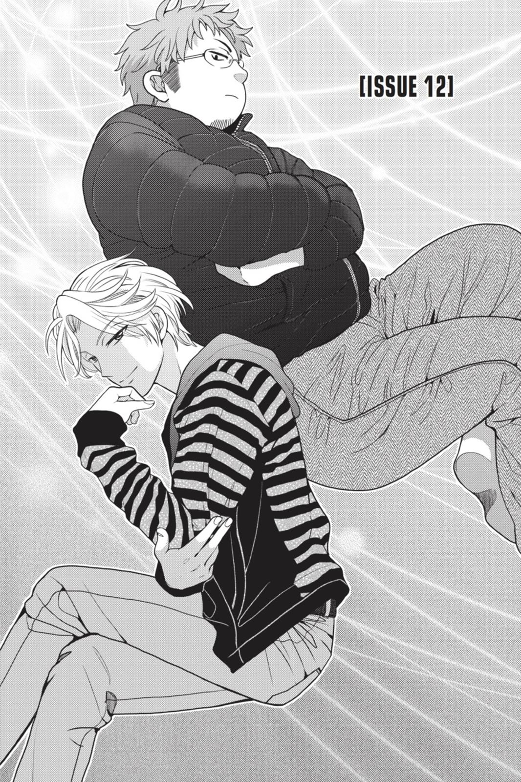 Monthly Girls’ Nozaki-kun Chapter 12 — page 1