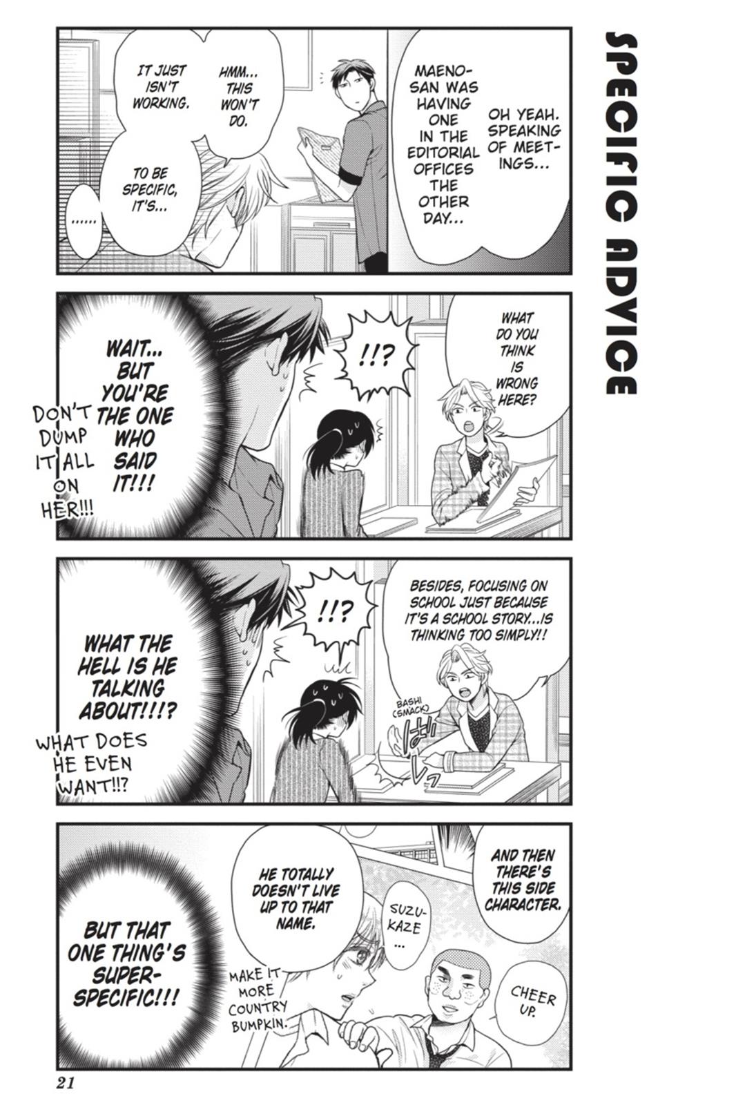 Monthly Girls’ Nozaki-kun Chapter 12 — page 5