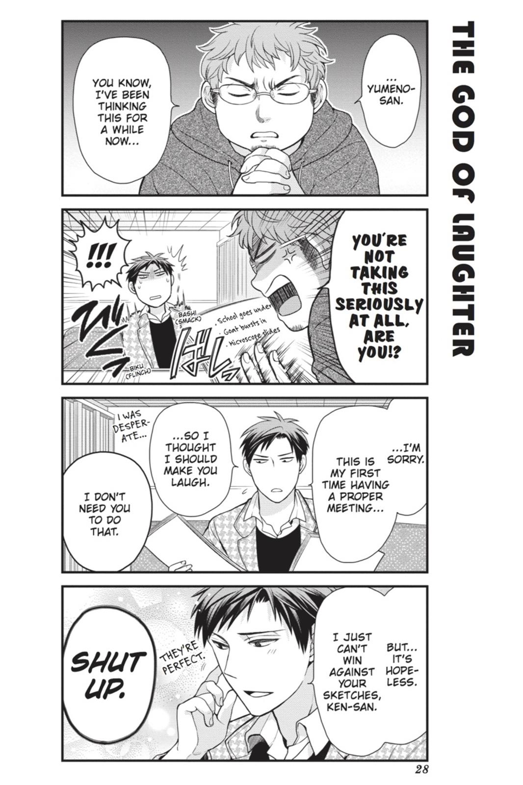 Monthly Girls’ Nozaki-kun Chapter 12 — page 12