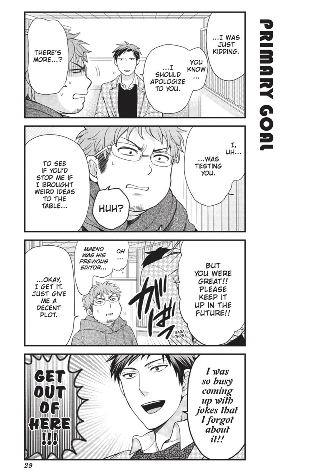 Monthly Girls’ Nozaki-kun Chapter 12 — page 13