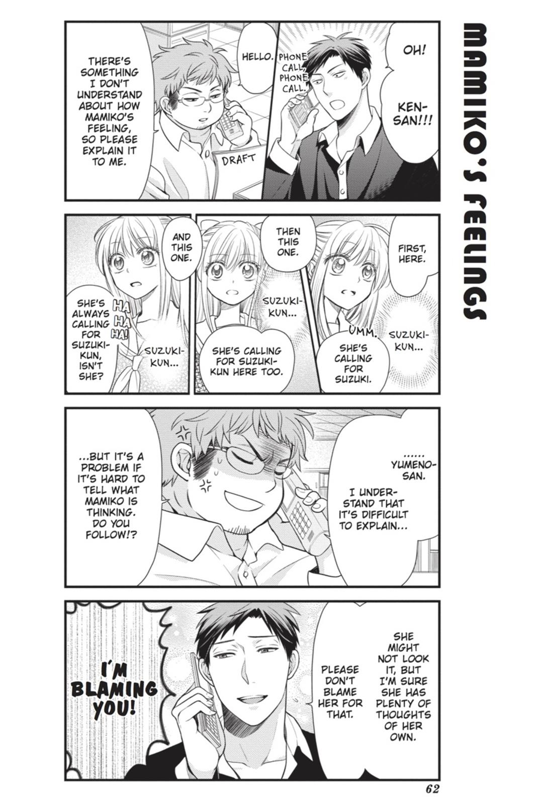 Monthly Girls’ Nozaki-kun Chapter 15 — page 2