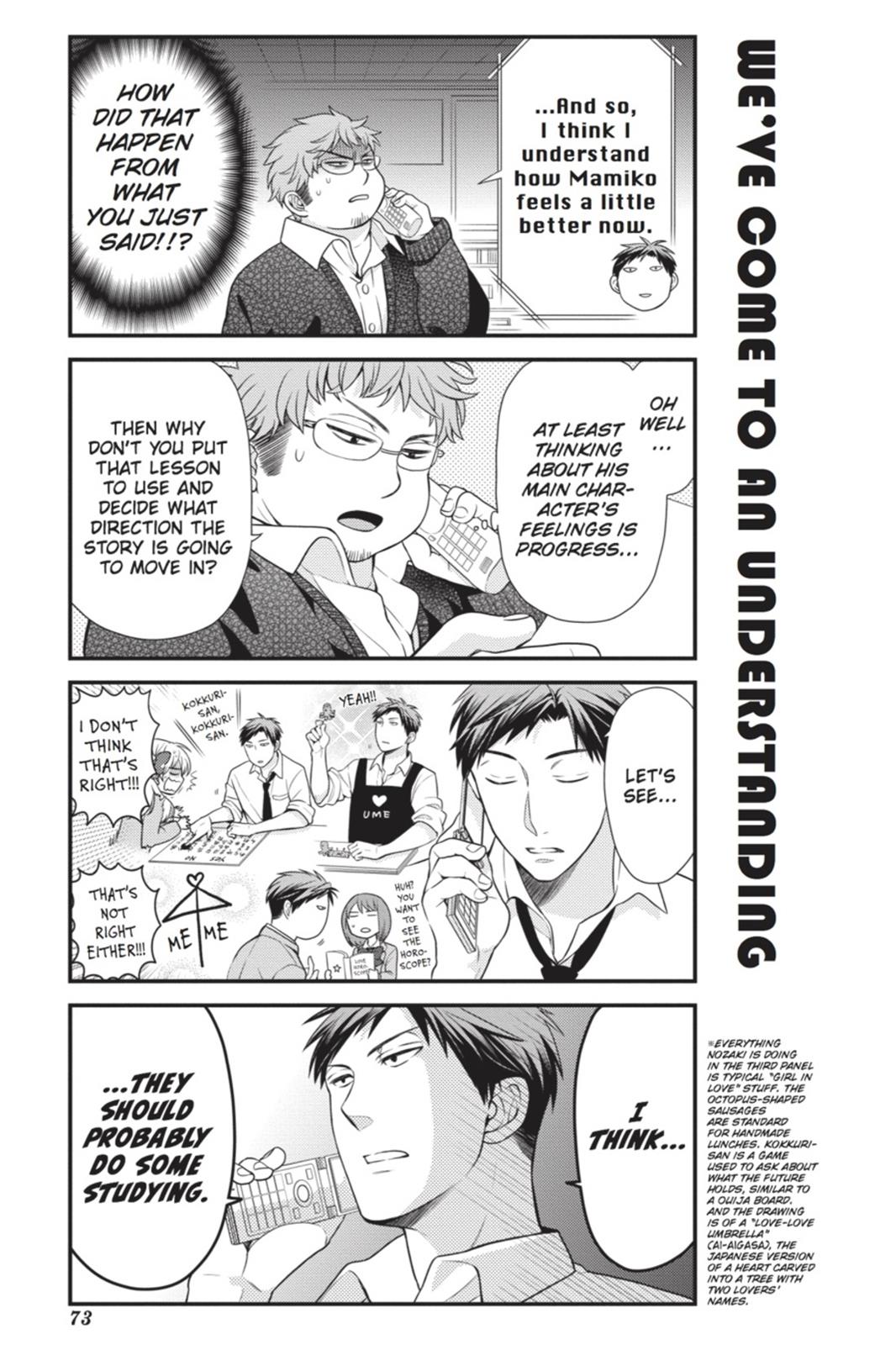Monthly Girls’ Nozaki-kun Chapter 15 — page 13