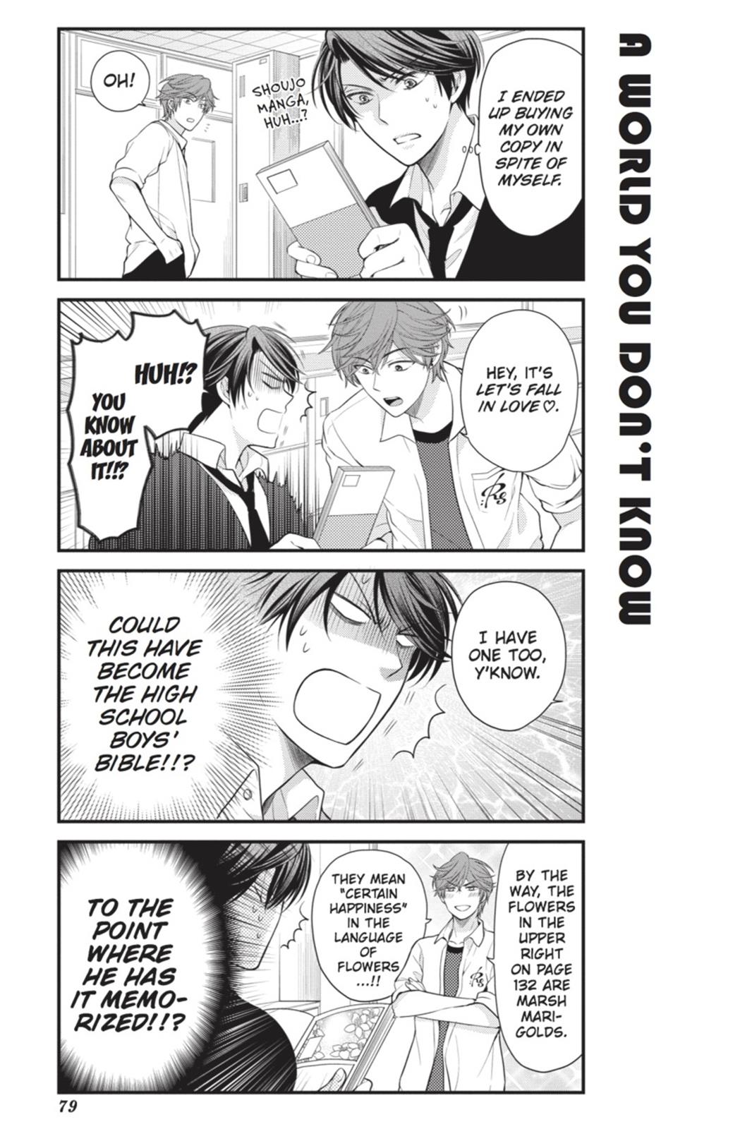 Monthly Girls’ Nozaki-kun Chapter 16 — page 5