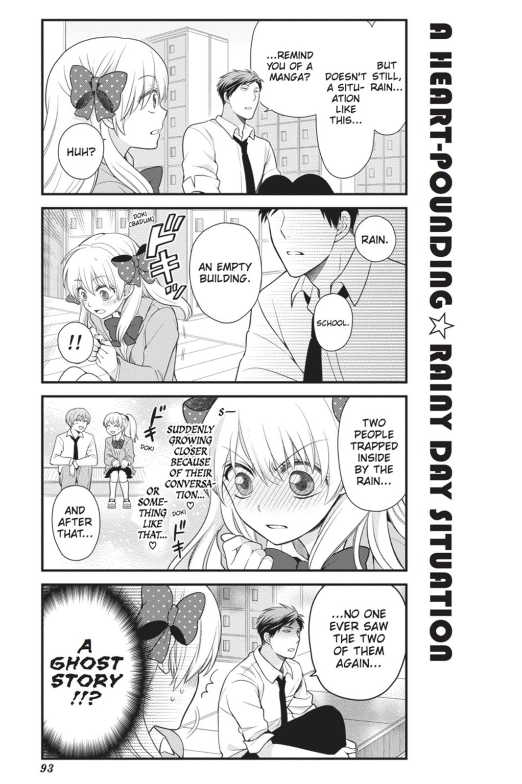 Monthly Girls’ Nozaki-kun Chapter 17 — page 5