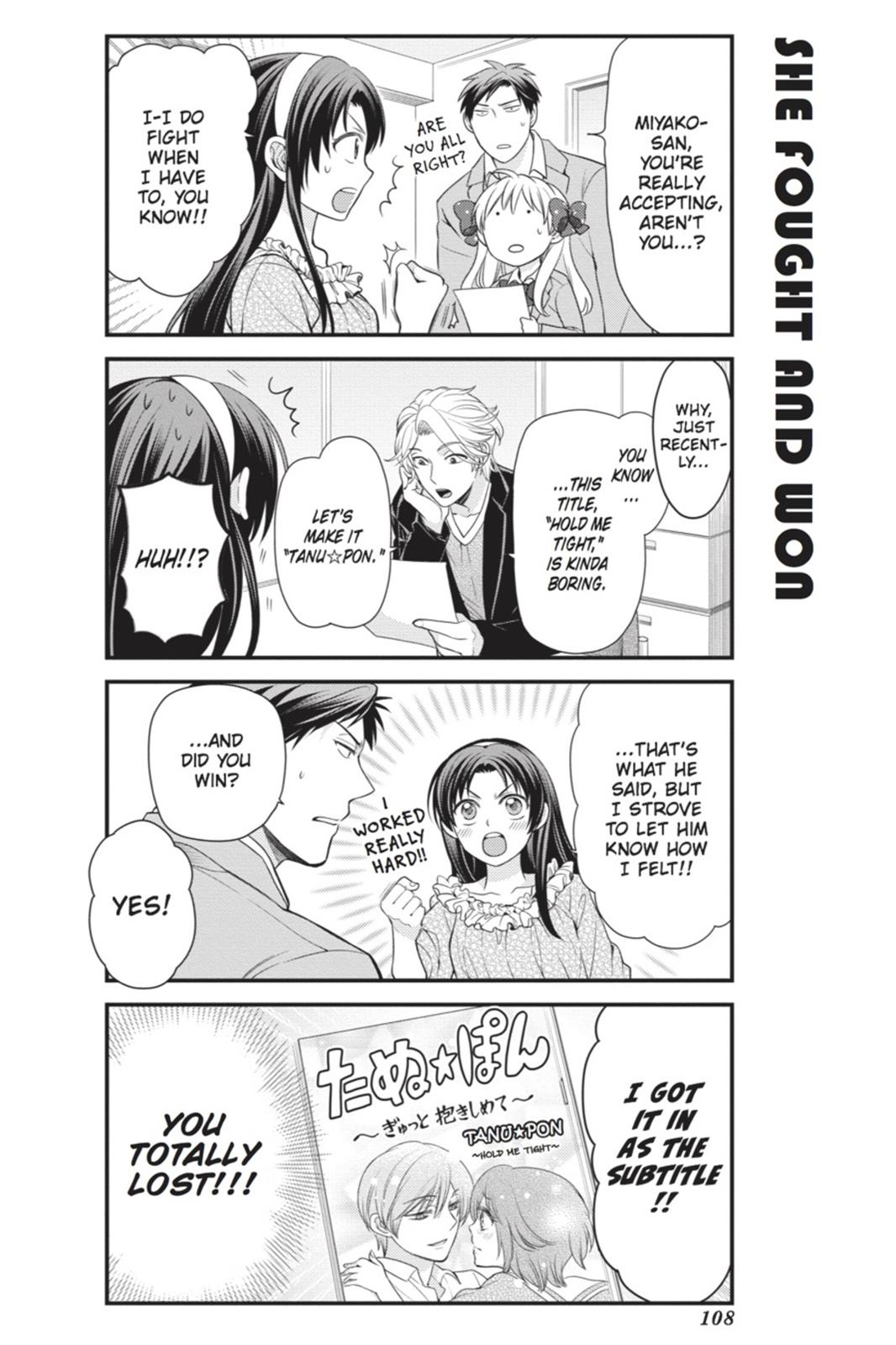 Monthly Girls’ Nozaki-kun Chapter 18 — page 6