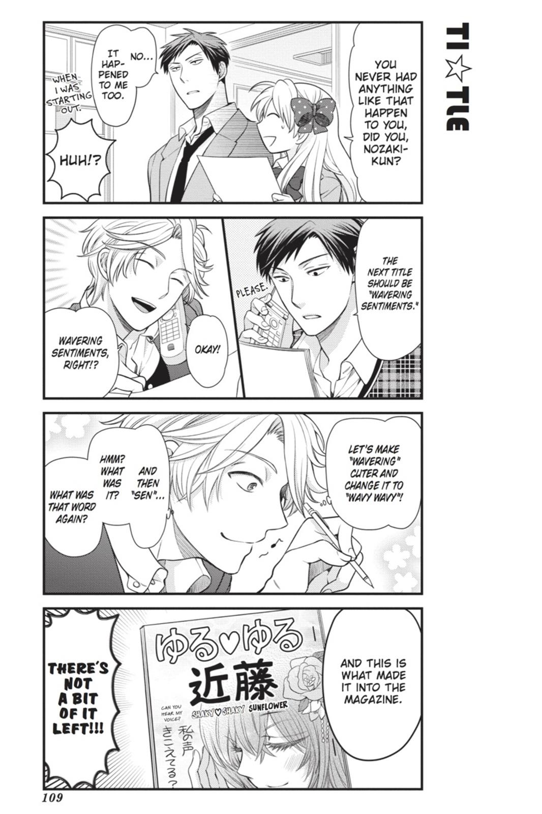 Monthly Girls’ Nozaki-kun Chapter 18 — page 7