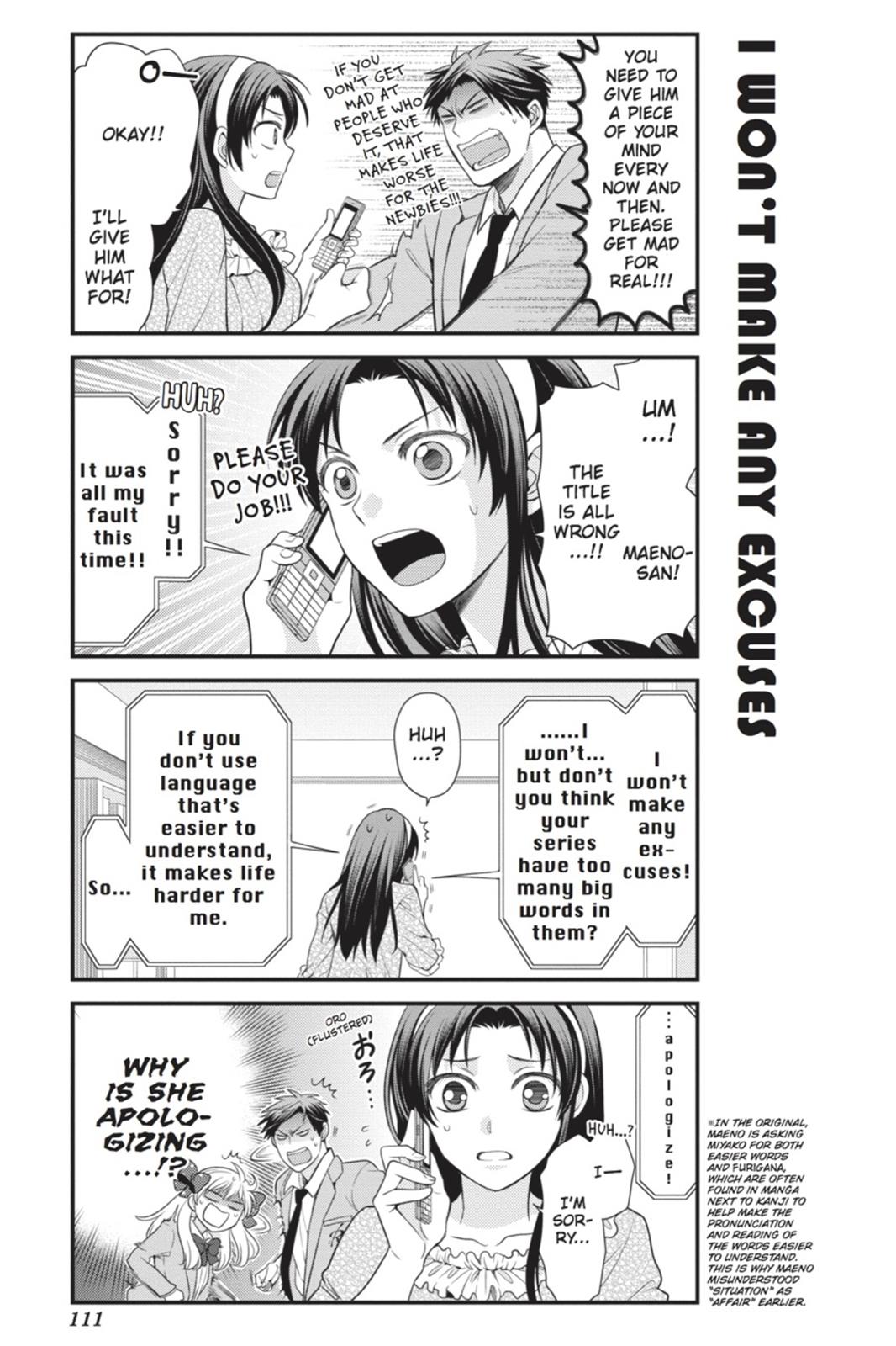Monthly Girls’ Nozaki-kun Chapter 18 — page 9