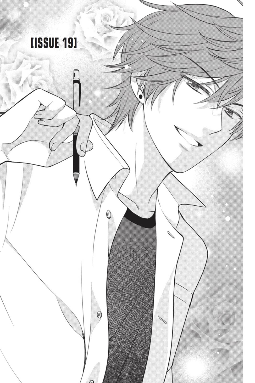 Monthly Girls’ Nozaki-kun Chapter 19 — page 1