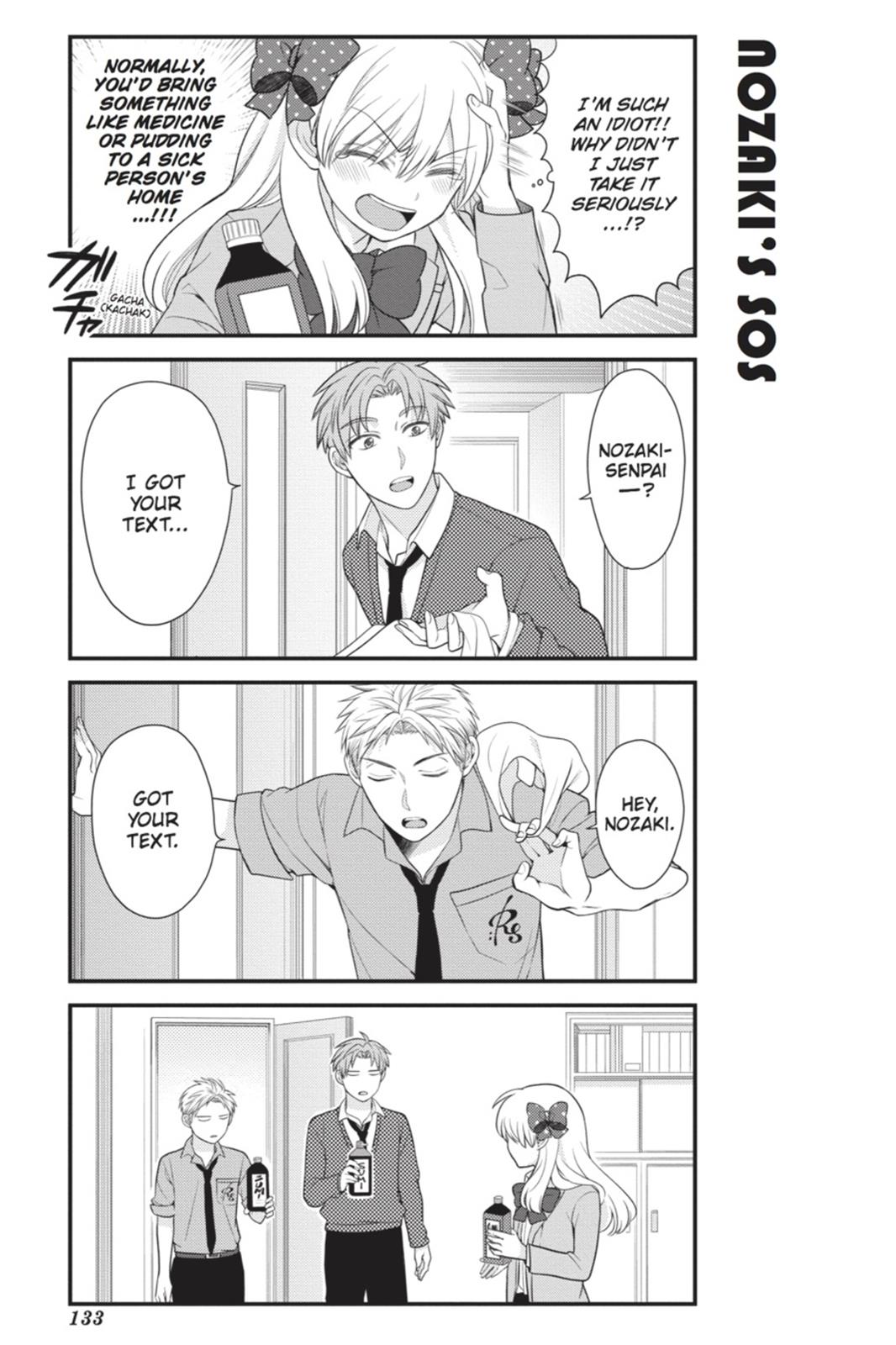 Monthly Girls’ Nozaki-kun Chapter 20 — page 3