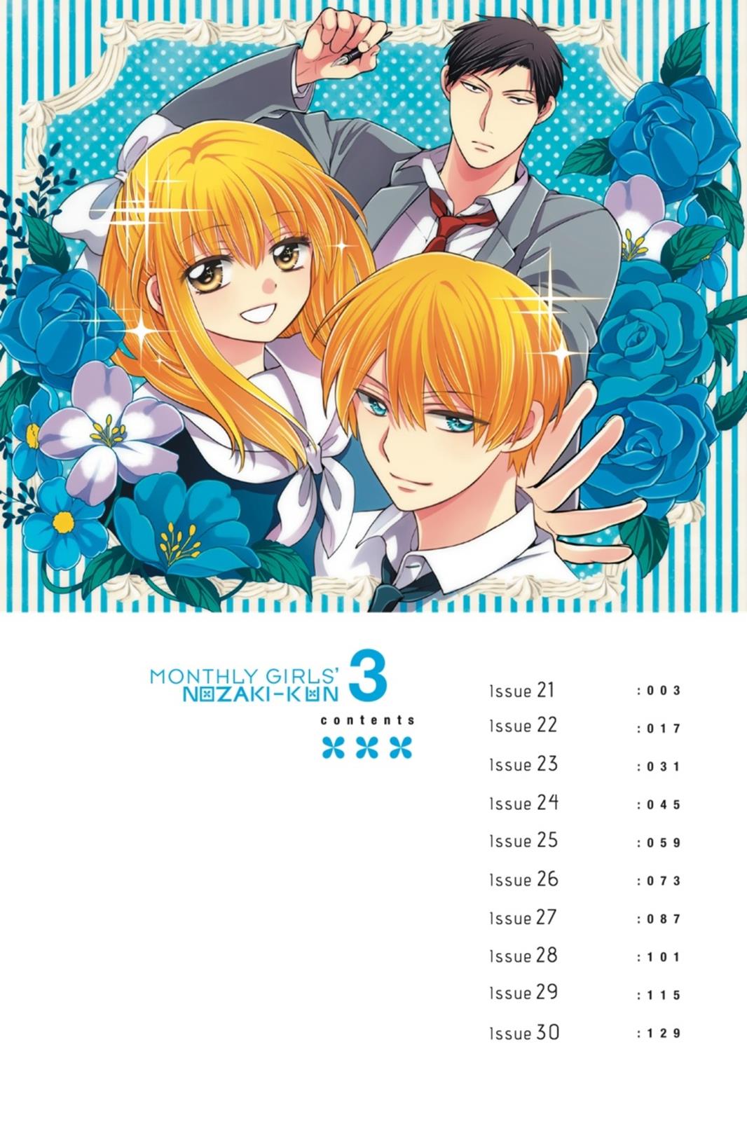 Monthly Girls’ Nozaki-kun Chapter 21 — page 3