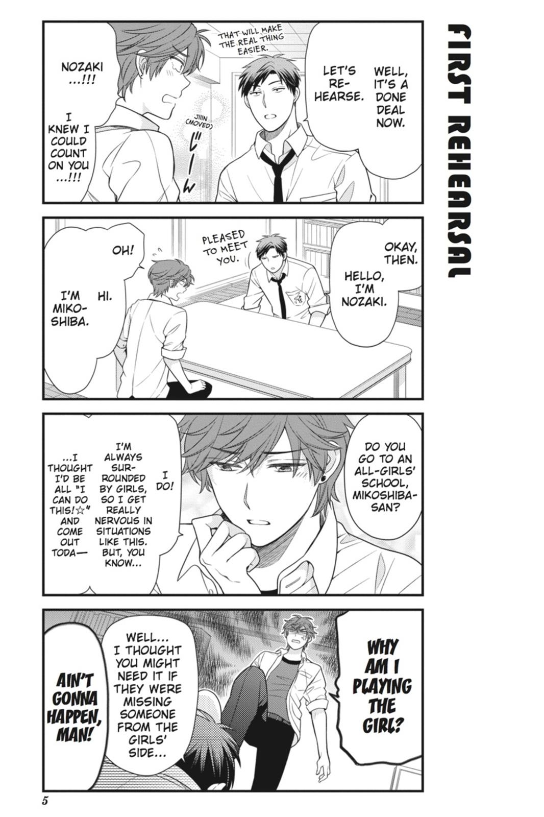 Monthly Girls’ Nozaki-kun Chapter 21 — page 6