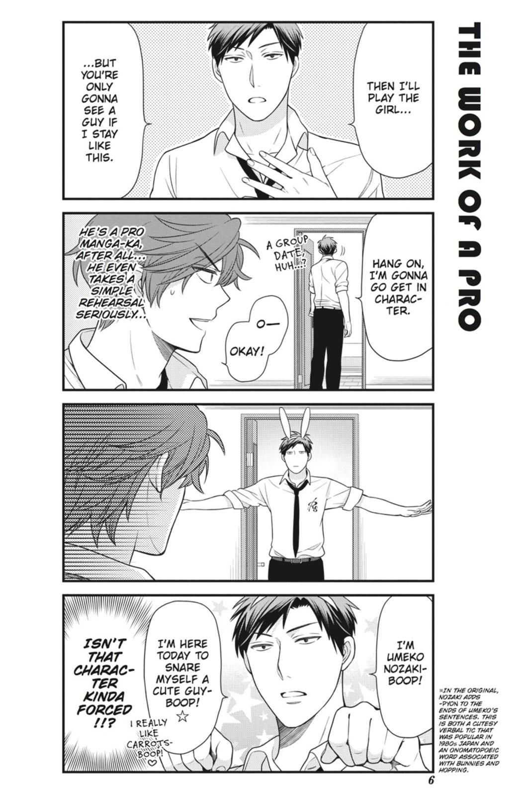 Monthly Girls’ Nozaki-kun Chapter 21 — page 7