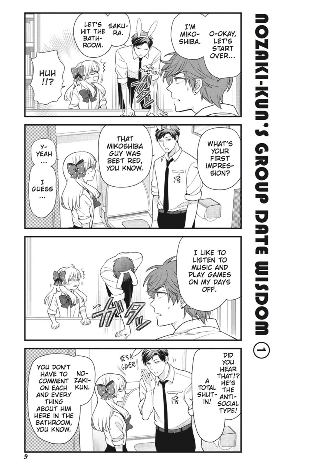 Monthly Girls’ Nozaki-kun Chapter 21 — page 10