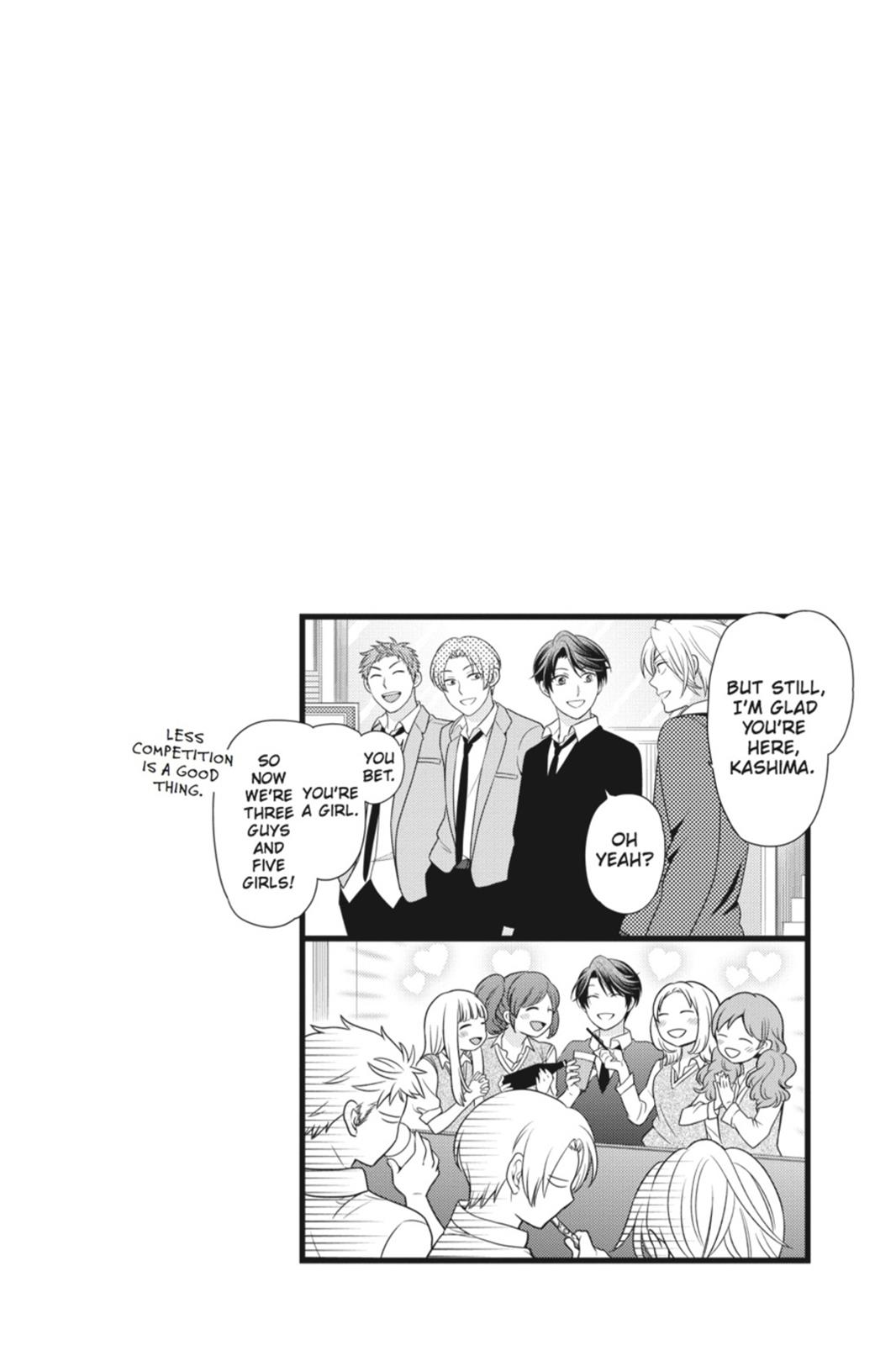 Monthly Girls’ Nozaki-kun Chapter 21 — page 17