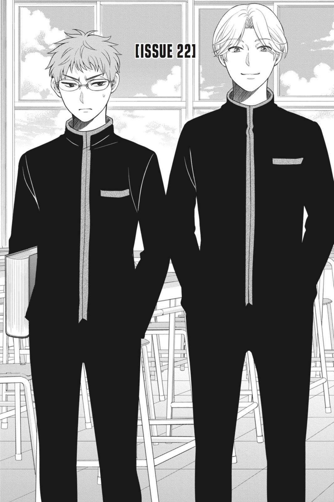 Monthly Girls’ Nozaki-kun Chapter 22 — page 1