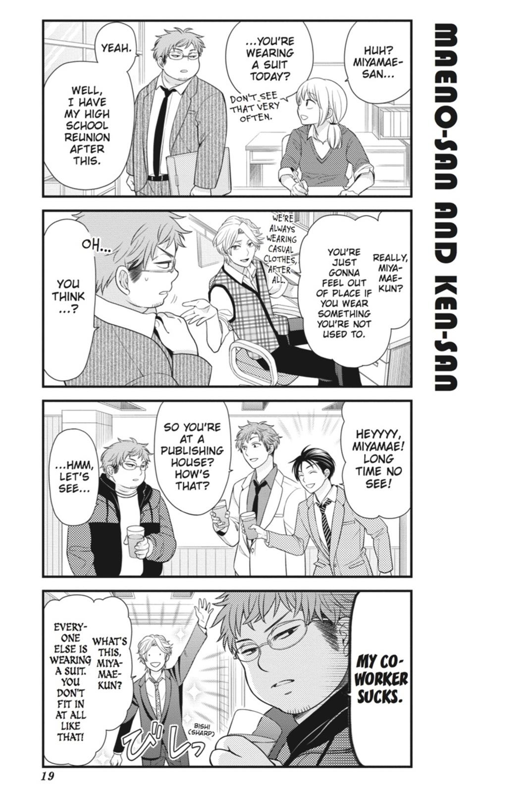 Monthly Girls’ Nozaki-kun Chapter 22 — page 3