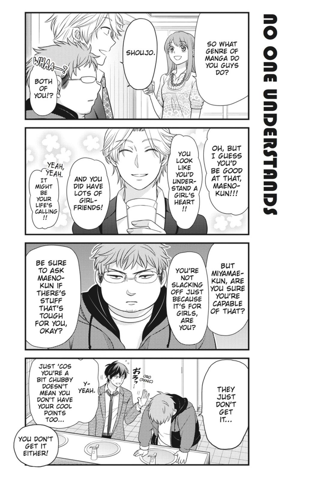 Monthly Girls’ Nozaki-kun Chapter 22 — page 5