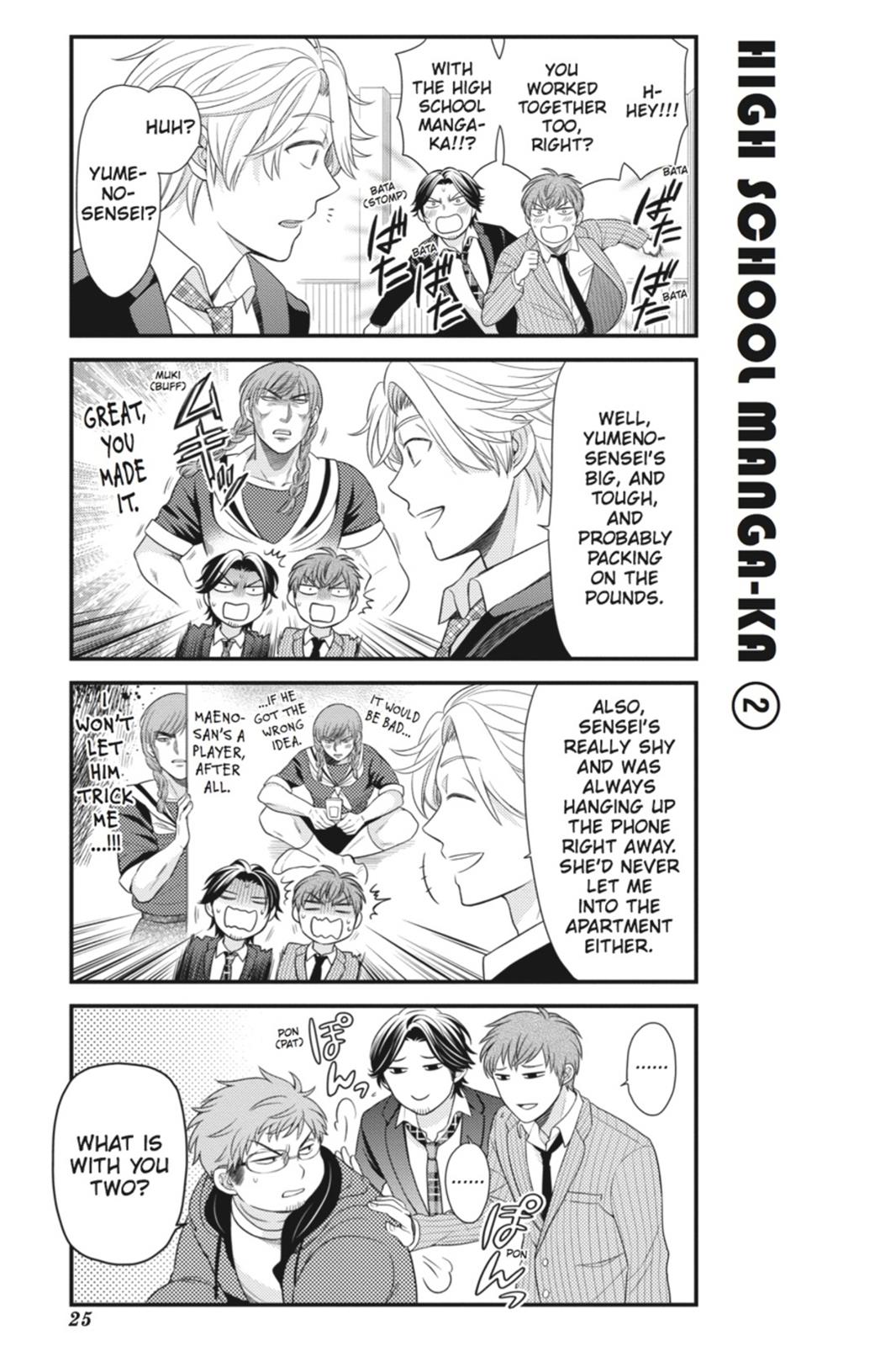Monthly Girls’ Nozaki-kun Chapter 22 — page 9
