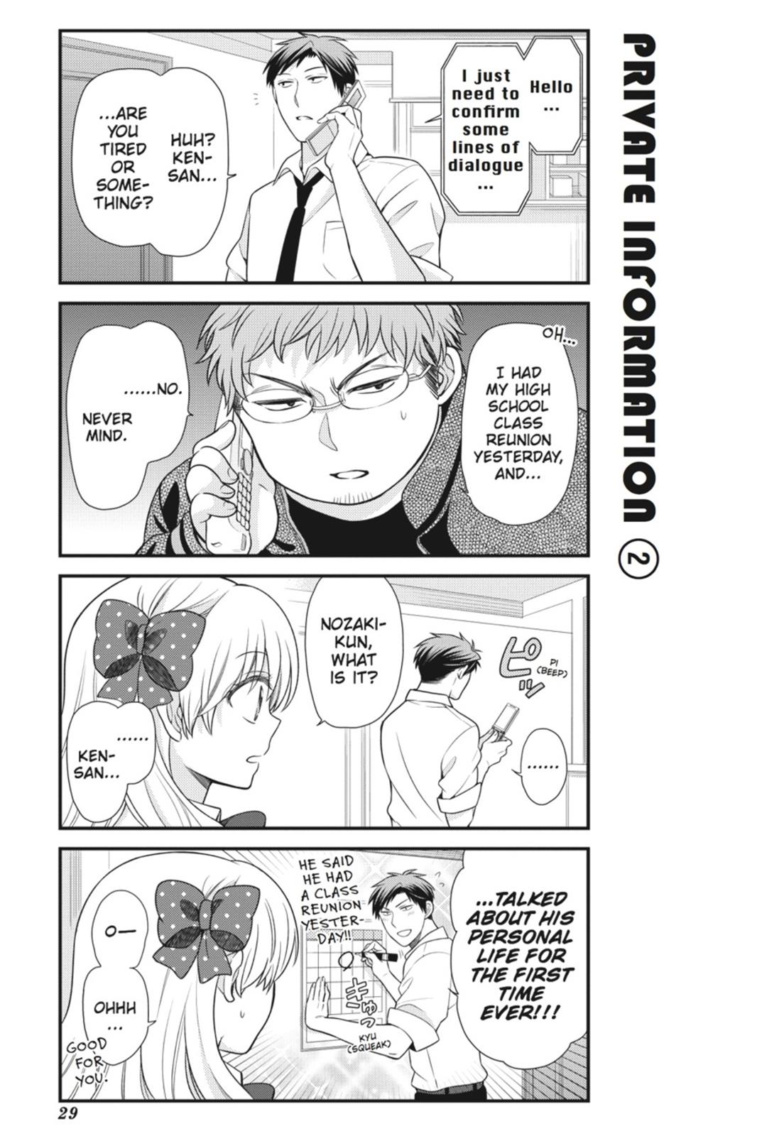 Monthly Girls’ Nozaki-kun Chapter 22 — page 13