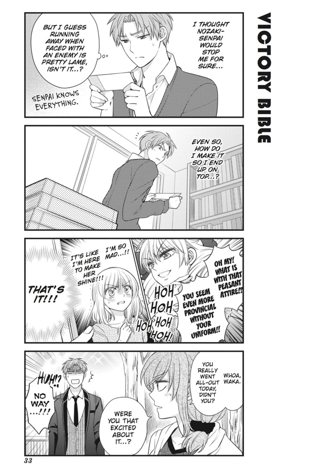 Monthly Girls’ Nozaki-kun Chapter 23 — page 3
