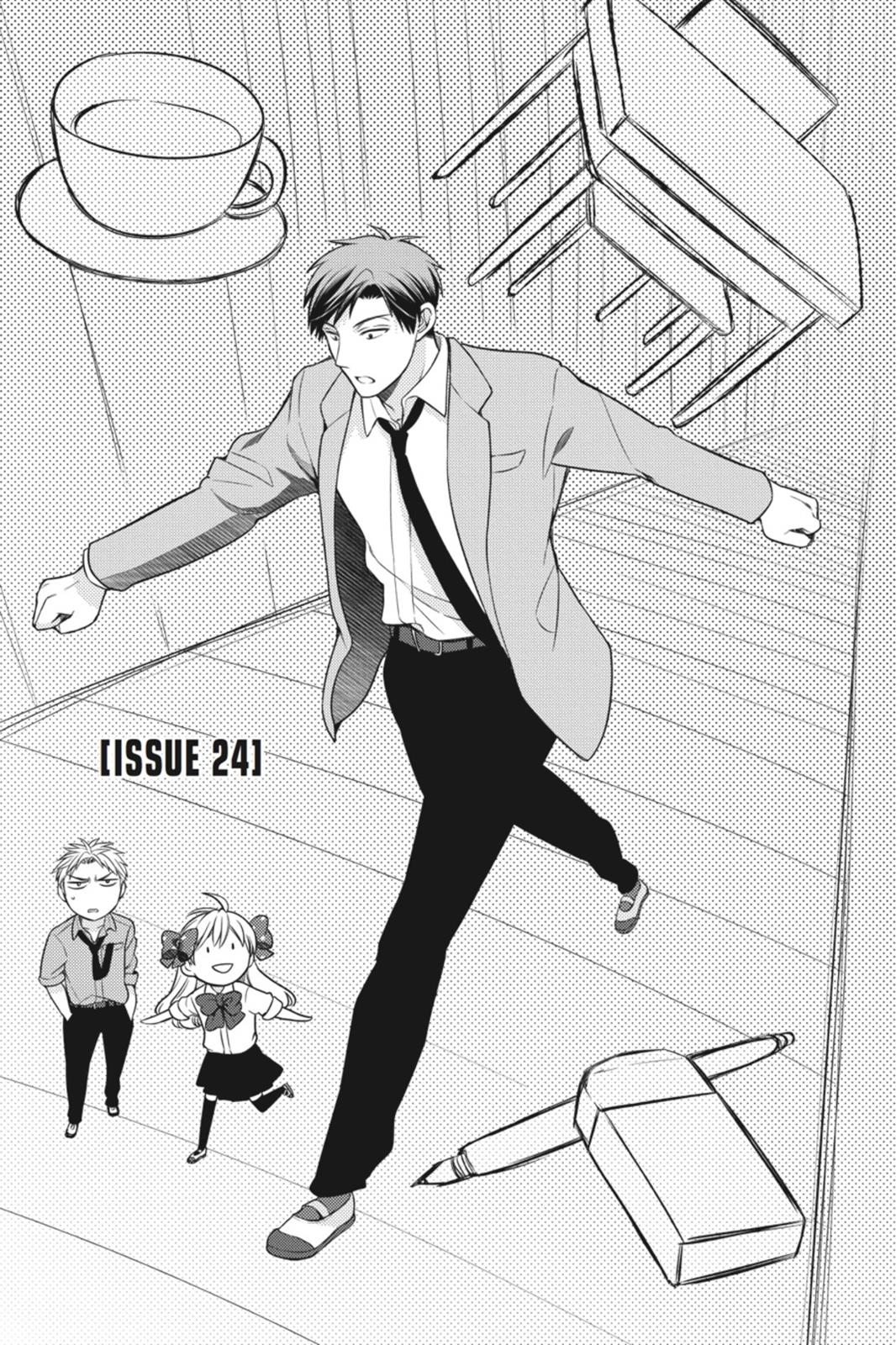 Monthly Girls’ Nozaki-kun Chapter 24 — page 1