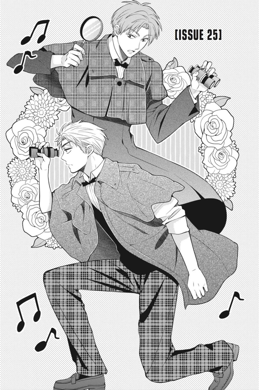 Monthly Girls’ Nozaki-kun Chapter 25 — page 1