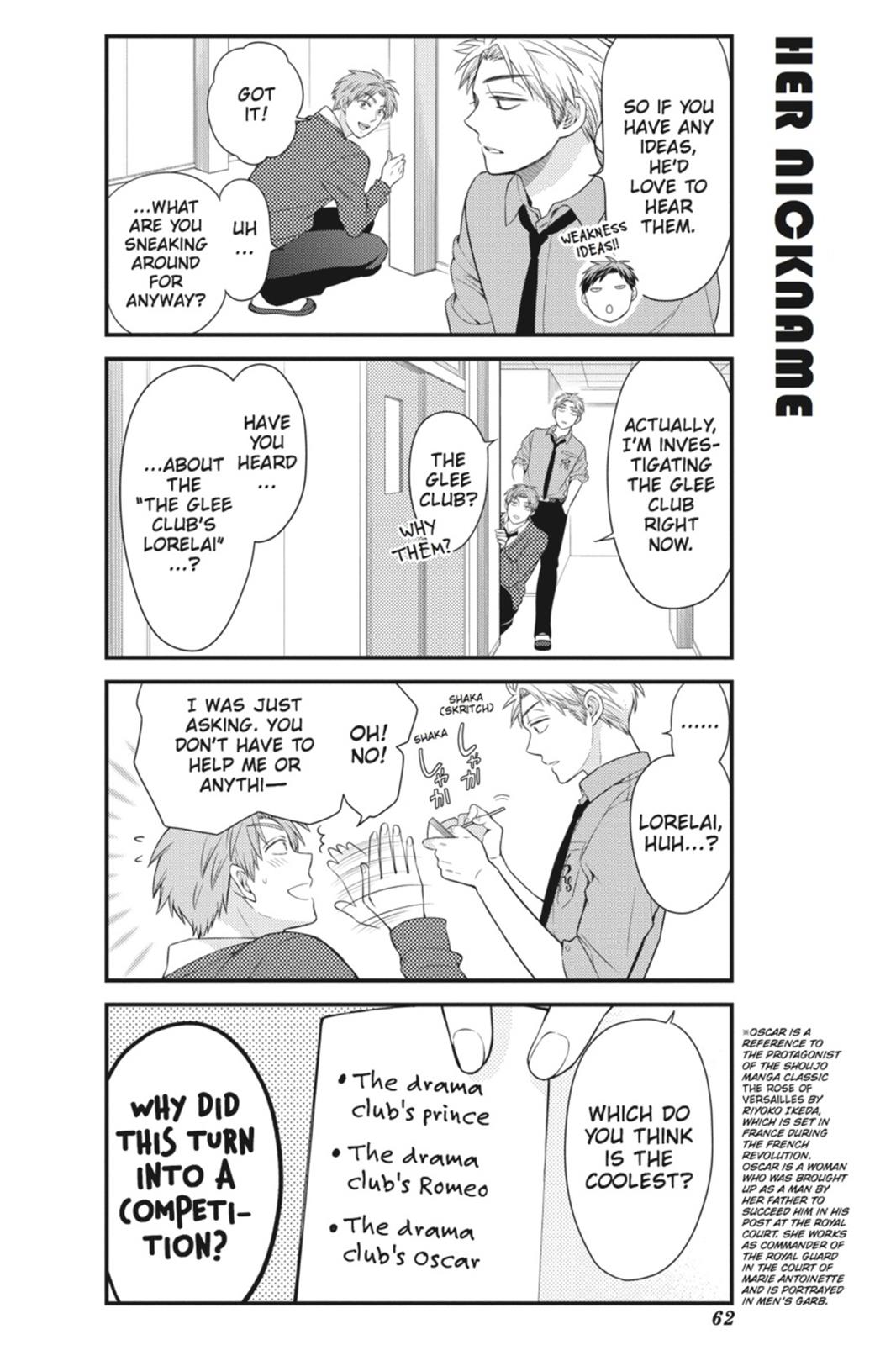 Monthly Girls’ Nozaki-kun Chapter 25 — page 4