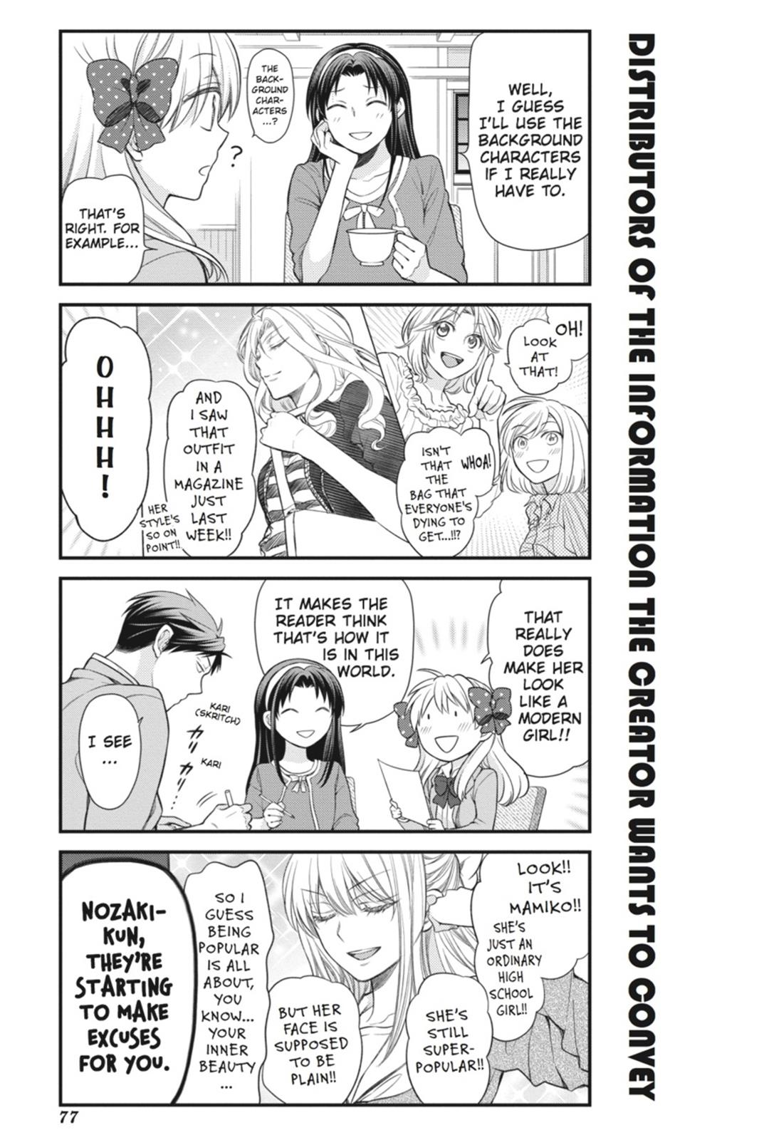 Monthly Girls’ Nozaki-kun Chapter 26 — page 5