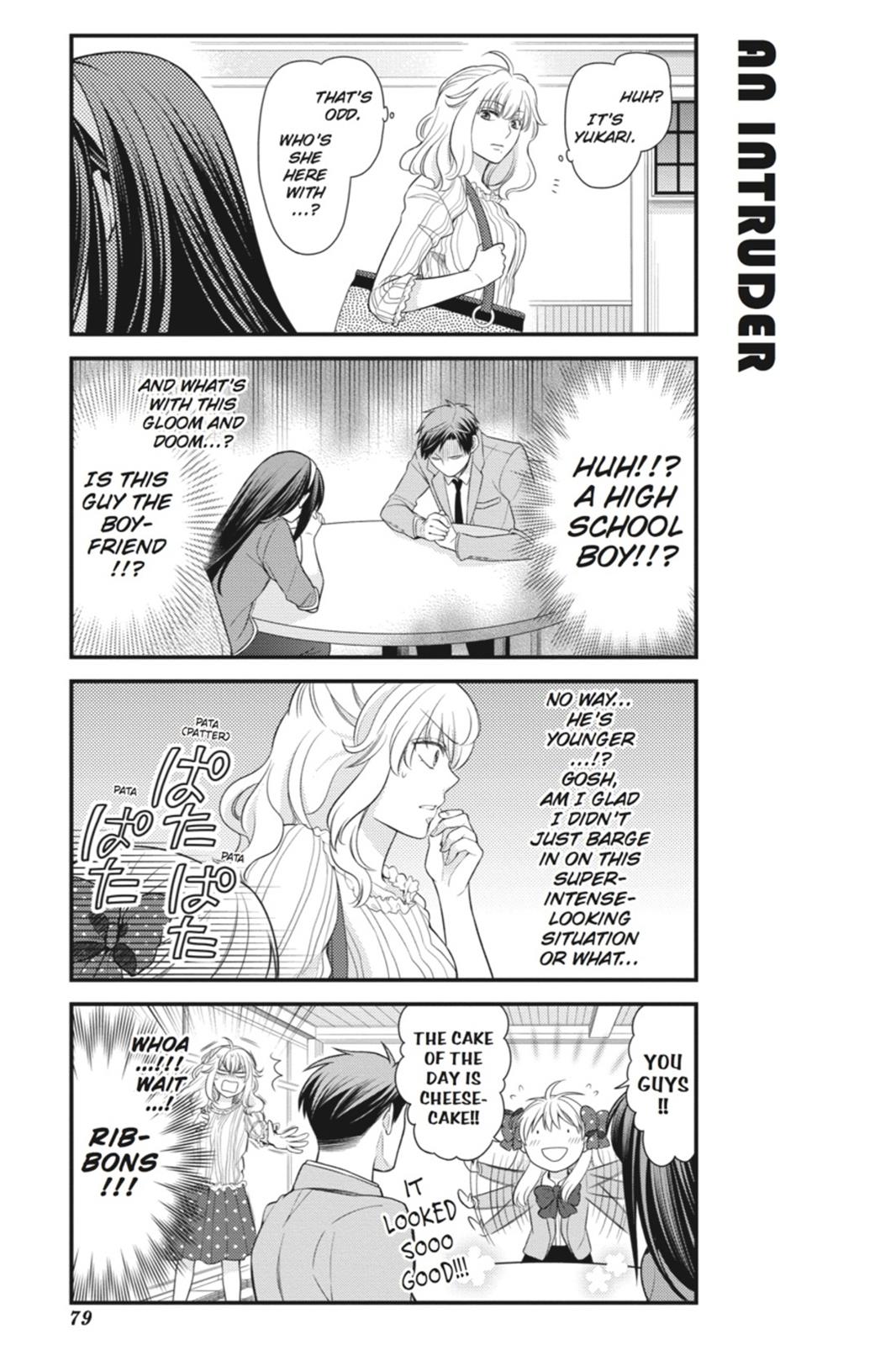 Monthly Girls’ Nozaki-kun Chapter 26 — page 7