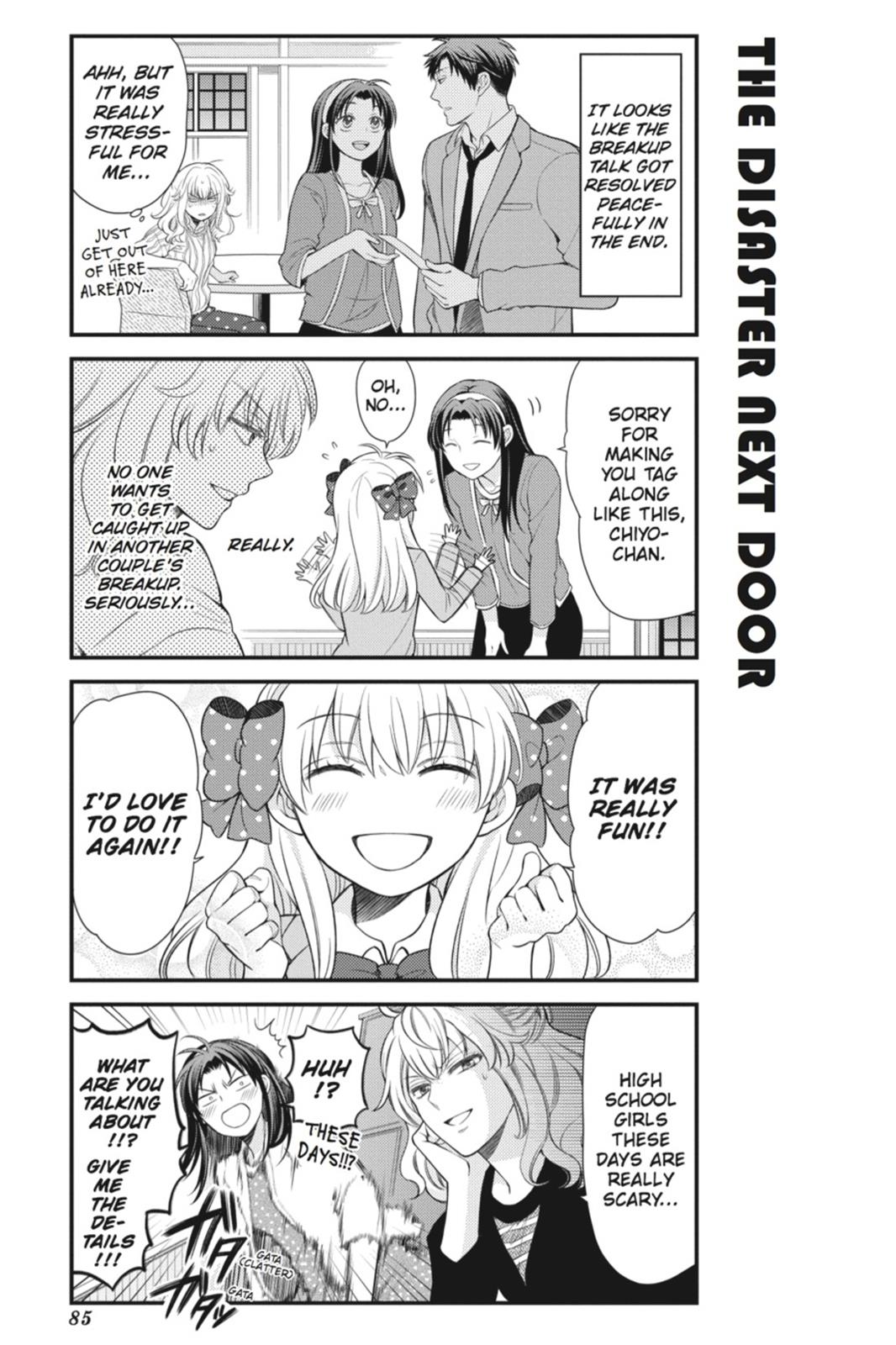 Monthly Girls’ Nozaki-kun Chapter 26 — page 13