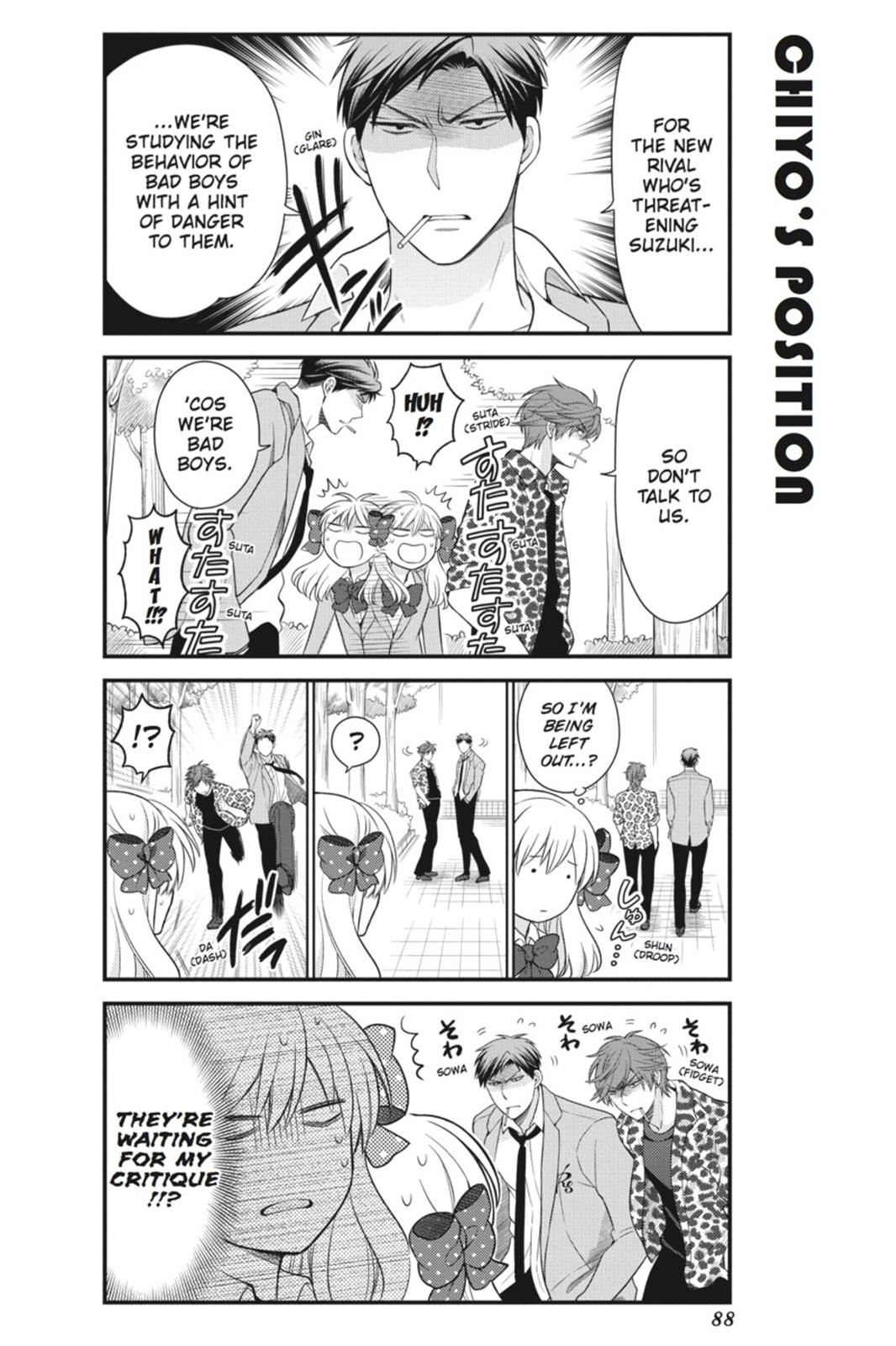 Monthly Girls’ Nozaki-kun Chapter 27 — page 2