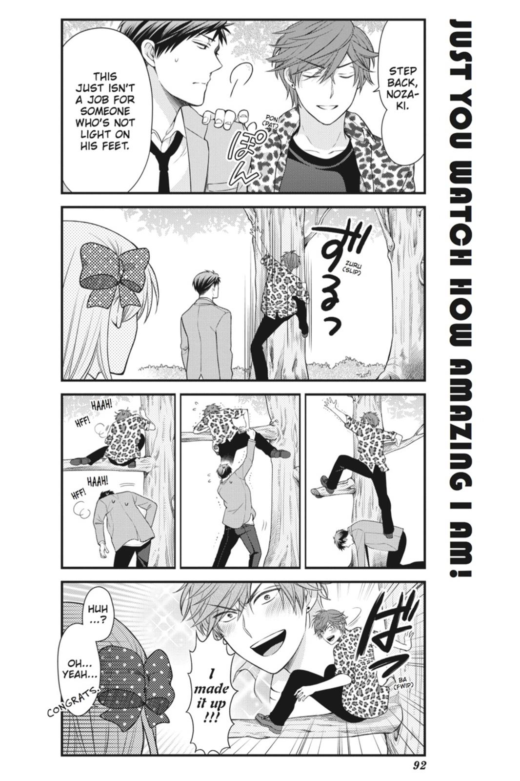 Monthly Girls’ Nozaki-kun Chapter 27 — page 6
