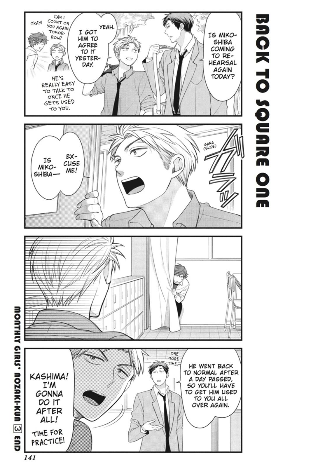Monthly Girls’ Nozaki-kun Chapter 30 — page 13