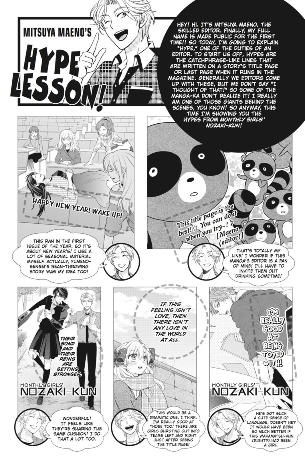 Monthly Girls’ Nozaki-kun Chapter 30 — page 17