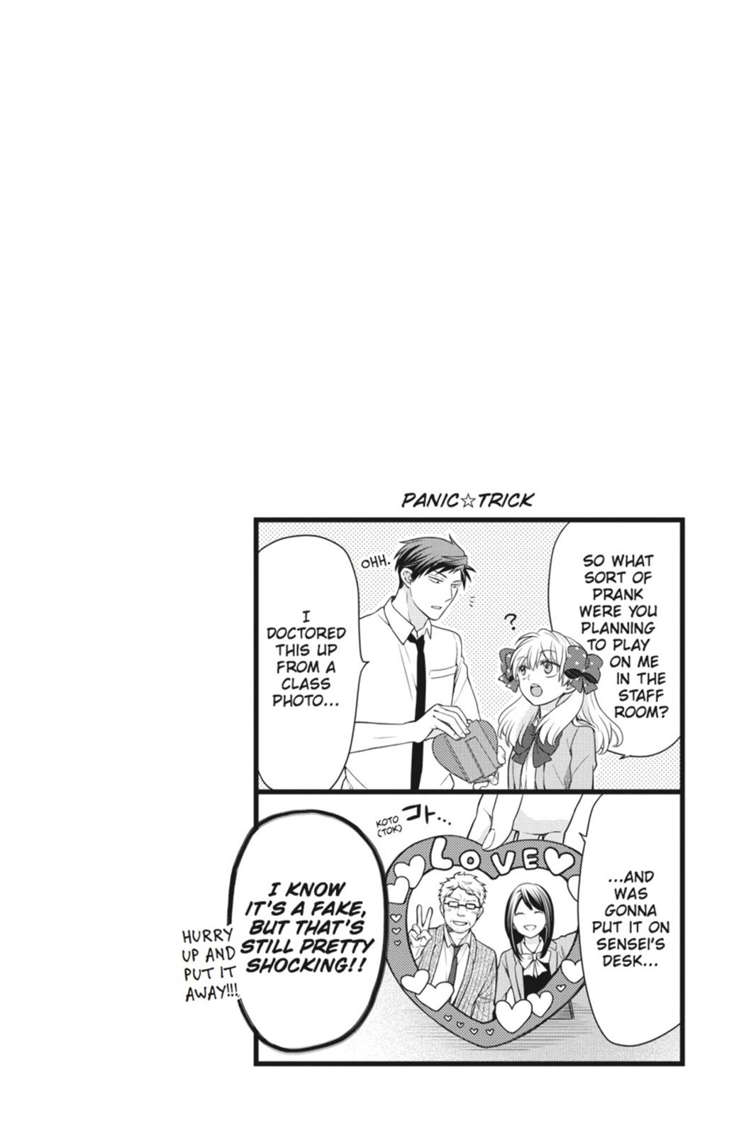 Monthly Girls’ Nozaki-kun Chapter 31 — page 17