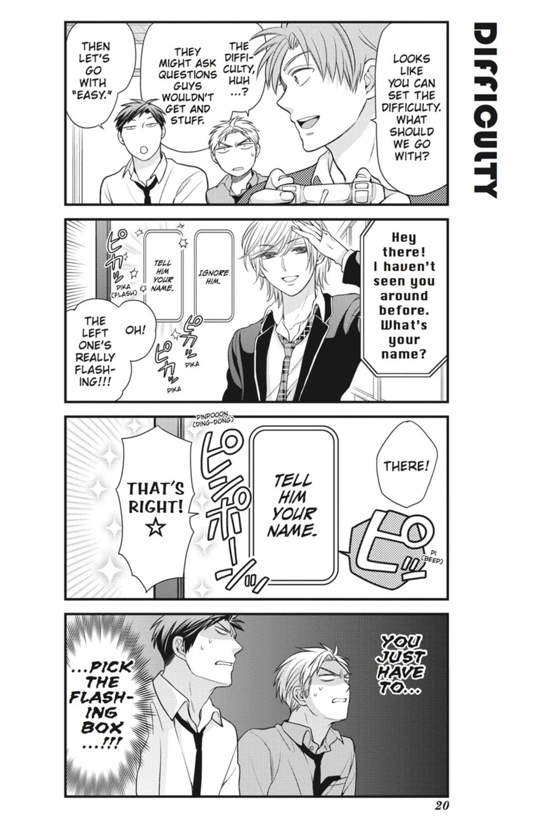 Monthly Girls’ Nozaki-kun Chapter 32 — page 4