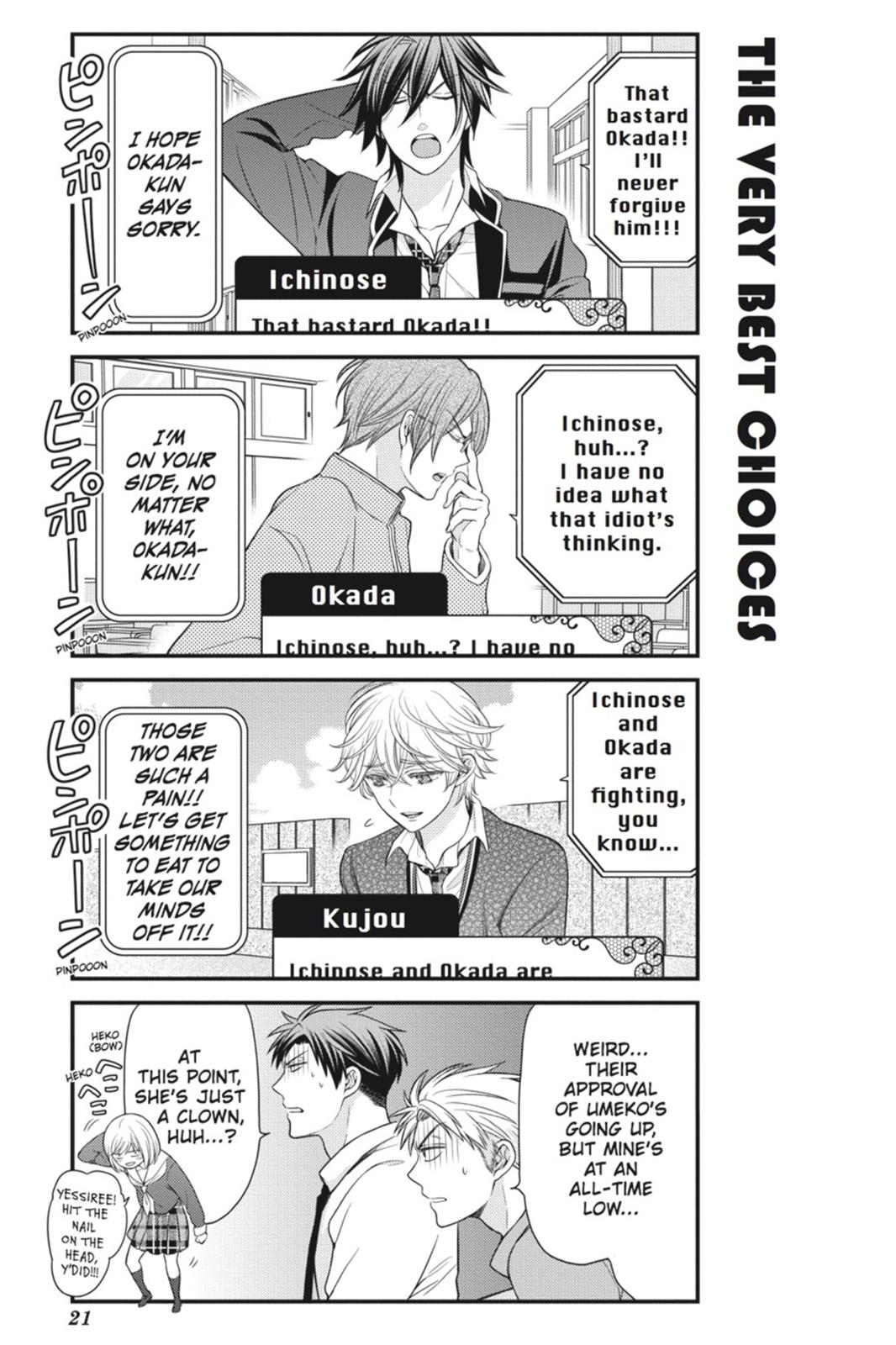 Monthly Girls’ Nozaki-kun Chapter 32 — page 5