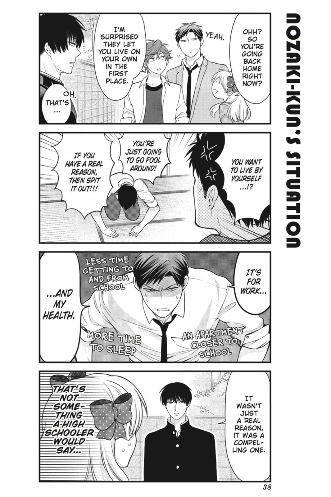 Monthly Girls’ Nozaki-kun Chapter 33 — page 8