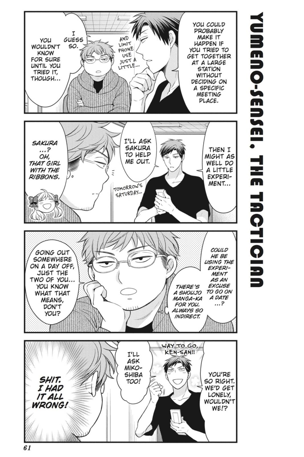 Monthly Girls’ Nozaki-kun Chapter 35 — page 3