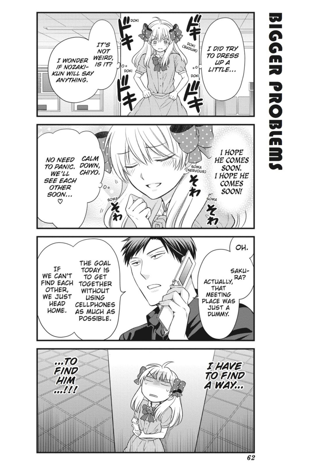 Monthly Girls’ Nozaki-kun Chapter 35 — page 4