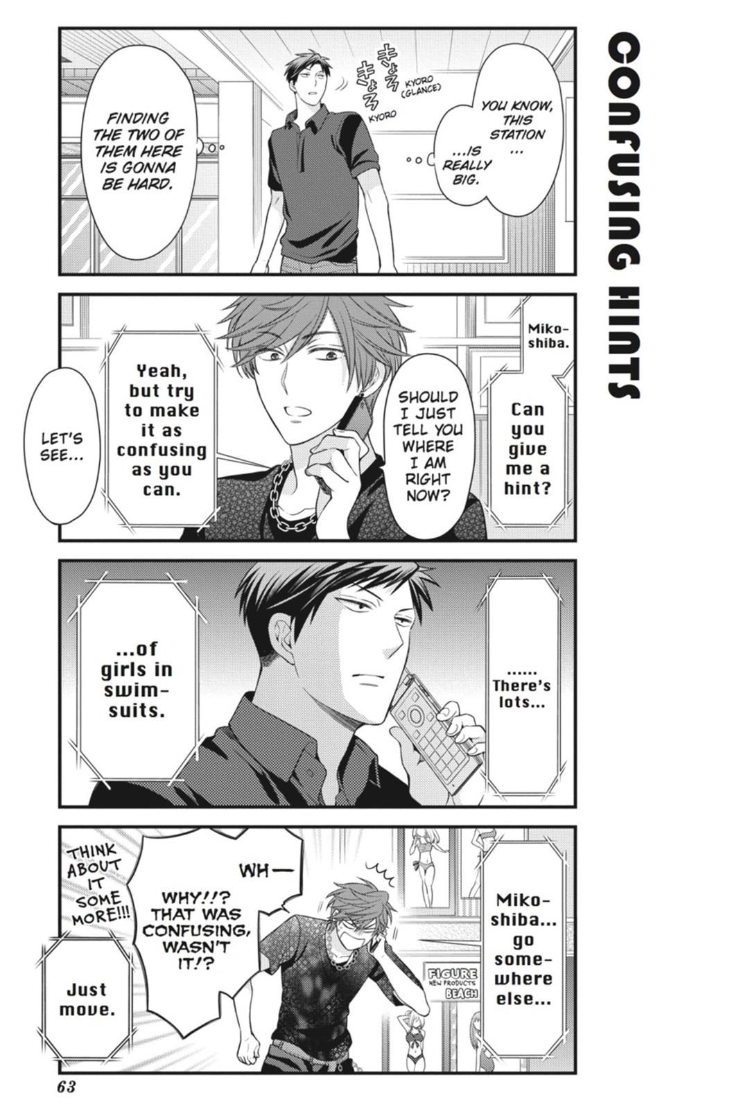 Monthly Girls’ Nozaki-kun Chapter 35 — page 5