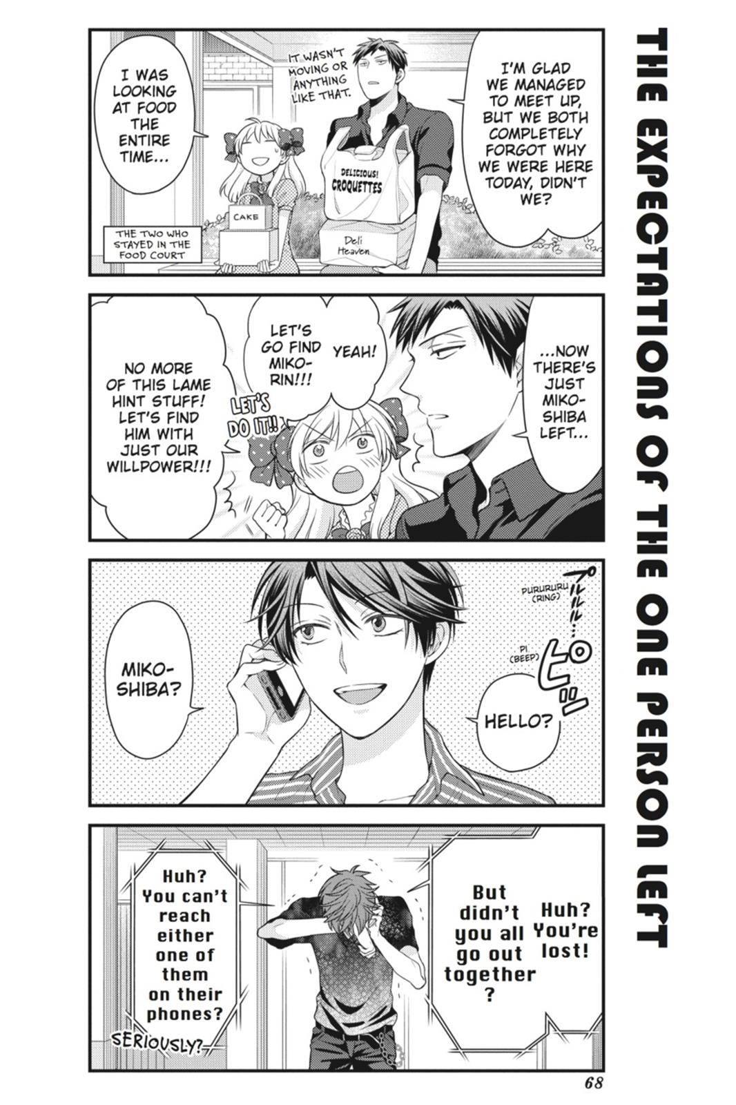 Monthly Girls’ Nozaki-kun Chapter 35 — page 10
