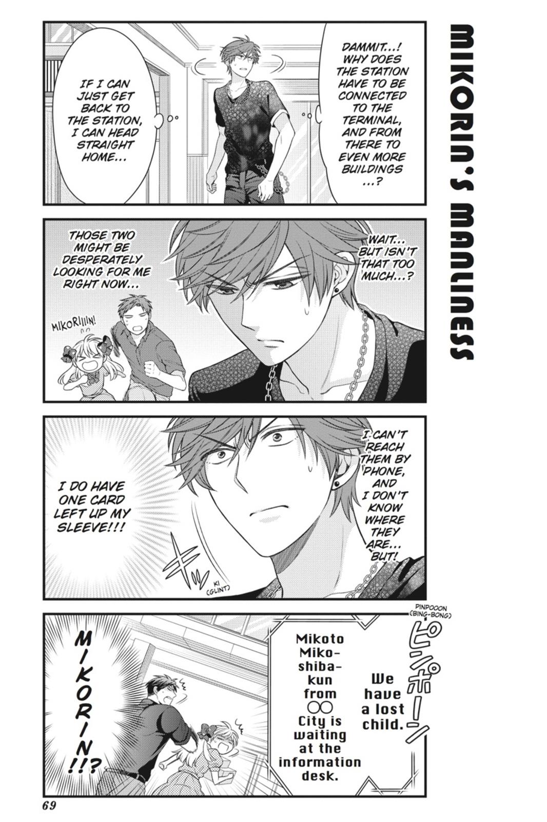 Monthly Girls’ Nozaki-kun Chapter 35 — page 11