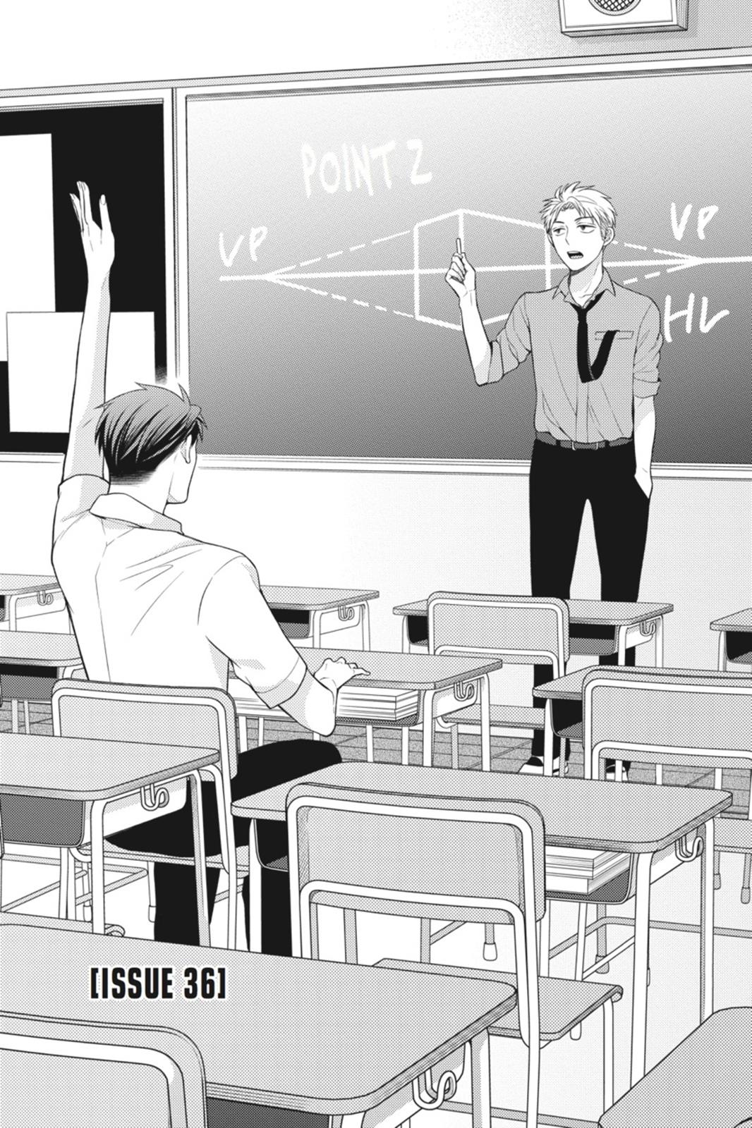 Monthly Girls’ Nozaki-kun Chapter 36 — page 1