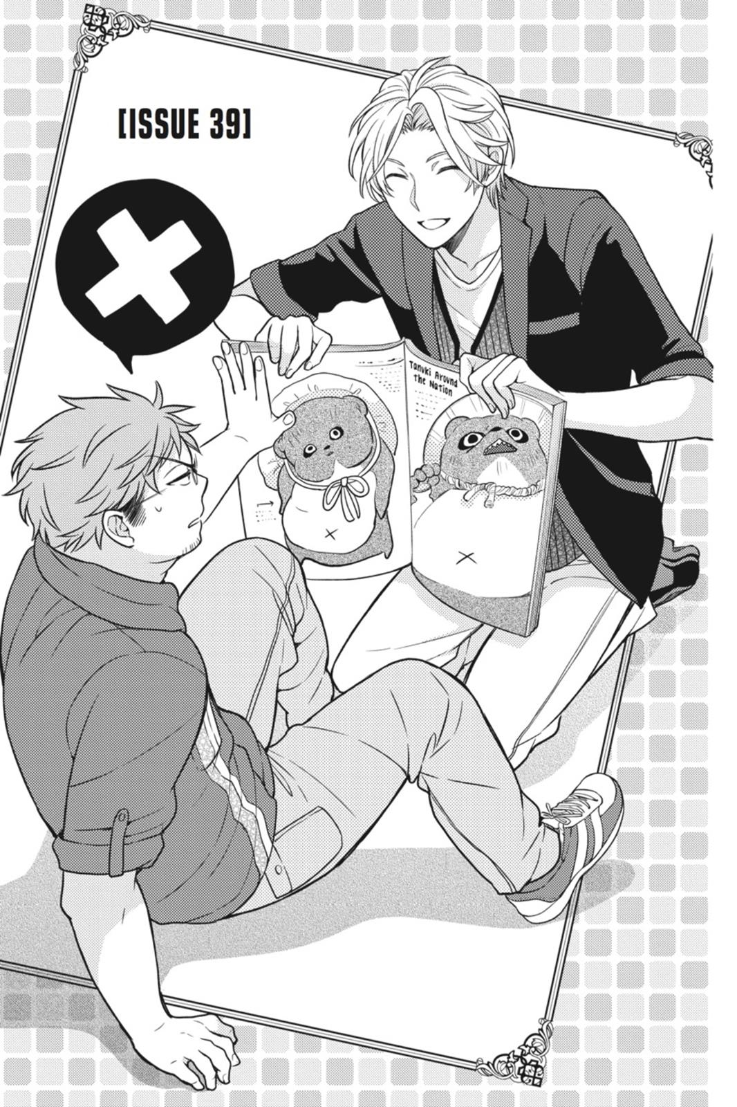 Monthly Girls’ Nozaki-kun Chapter 39 — page 1
