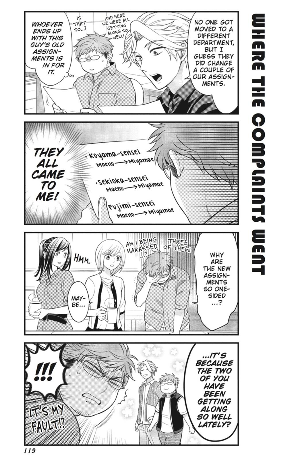 Monthly Girls’ Nozaki-kun Chapter 39 — page 3